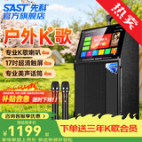 先科广场舞音响带显示屏功放一体机家庭ktv音响套装户外k歌一体机2026新款卡拉ok家用ktv唱歌全套设备 【SW-95】家庭款+17吋屏+8吋低音