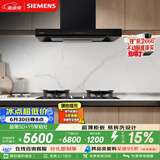 西门子（SIEMENS）【十年持久吸力】超薄5D欧式油烟机24风量静音LCDJ9C3BNW+Y5聚焰灶双灶5.2kW以旧换新ERAJ1A3BMP