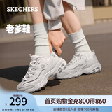 斯凯奇（Skechers）女鞋夏季小白鞋蕾丝休闲运动熊猫鞋黑色增高厚底老爹鞋 白色/WHT 36.5 尺码偏大，建议选小半码