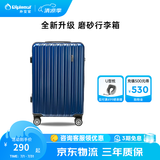 Diplomat外交官行李箱时尚旅行箱男登机箱学生密码箱拉杆箱女TC-692系列 磨砂蓝 20英寸 -适用短途【可登机】
