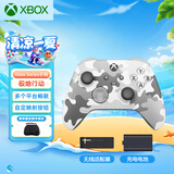 微软（Microsoft）XBOX手柄Series X/S无线控制器游戏手柄PC电脑外设steam专用手柄 Xbox手柄【极地行动+专用适配器+充电电池】