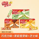 雀巢（Nestle）脆脆鲨进口可可粉夹心无涂层裸威化饼干混合装42条378g独立包装