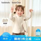 巴拉巴拉童装儿童马甲两面穿背心秋冬装羊羔绒加厚上衣男童女童宝宝衣服潮