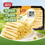 富昌速泡腐竹段200g 纯黄豆制品干货腐竹素肉炒菜凉拌食料火锅伴侣