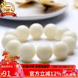 石玥珠宝20mm缅料白玉菩提根木手串把件文玩佛念珠转运珠手链男女士款