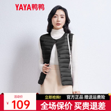 鸭鸭（YAYA）马甲女轻薄羽绒服秋冬坎肩修身保暖背心马夹女百搭内穿上衣女装K 黑色 M