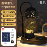 赟娅香薰氛围灯床头台灯伴睡灯无线充蓝牙音响小夜灯新年生日礼物男女 黑【香薰灯+无线充+蓝牙音响】