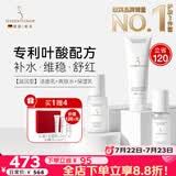 嫩芙叶酸备孕妇女护肤专用补水保湿洗面奶水乳套装干皮滋润化妆品礼盒