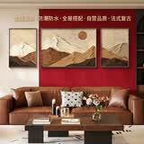 集简季背有靠山中古风客厅装饰画沙发背景墙挂画现代简约高级感壁画