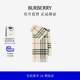 博柏利（BURBERRY）【礼物】围巾男女 格纹羊绒围巾 石色