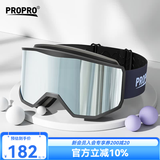 PROPRO 滑雪镜男女户外登山防风护目镜防雾单双板滑雪可卡近视眼镜 柱面灰色
