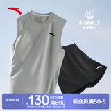 安踏（ANTA）速干运动套装男士夏季款冰丝背心短裤篮球羽毛球健身训练跑步衣服 【背心+logo裤子】花岗灰7208-3 L /男175