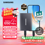 三星（SAMSUNG）1TB Type-c USB 3.2 移动固态硬盘（PSSD） T7 灰色 NVMe读速1050MB/s 手机直连 Mac mini外接
