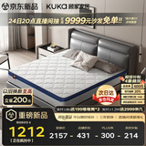 顾家家居（KUKA）椰棕偏硬床垫青少年老人护脊床垫梦想垫硬享版1.8X2.0米京仓闪发
