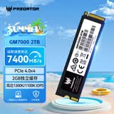 宏碁掠夺者（PREDATOR）2TB SSD固态硬盘 M.2接口(NVMe协议) GM7000系列｜NVMe PCIe 4.0读速7400MB/s  AI电脑存储配件
