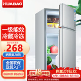 华宝小冰箱迷你小型家用冷藏冷冻两用一级能效出租房宿舍用办公室节能省电双门电冰箱 【店长推荐】58L银色【一级能效】