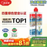 德高 彩瓷美缝剂十大品牌地砖瓷砖防水防霉勾缝填缝美缝胶 月影灰