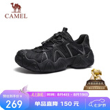 骆驼（CAMEL）云山1代户外春夏徒步登山休闲丑萌鞋情侣 G15M076104 黑色 43
