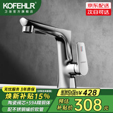 KOFEHLR面盆水龙头白色多功能可伸缩抽拉龙头浴室卫生间洗脸盆冷热水龙头 升降式抽拉亮银色水龙头