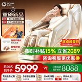 奥佳华【超级新品】按摩椅家用太空舱肩颈腰背全身电动摇摇椅送老人生日礼物7508pro+4.0浮金雅杏