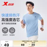 特步运动短袖t恤衫男士夏季薄款速干衣吸湿透气健身跑步训练服上衣