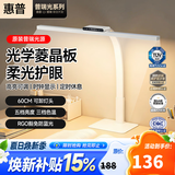 惠普护眼台灯学习读写阅读台灯儿童学生专用卧室床头灯台吸两用天使光