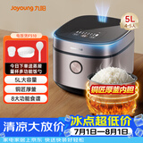 九阳（Joyoung）5升大容量4~5人电饭煲电饭锅八大烹饪菜单大火快煮智能预约微压多功能5L饭煲F510