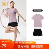 361°运动套装女夏季新款跑步速干短袖短裤两件套瑜伽服662524001H-2