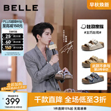 百丽（Belle）张凌赫张月推荐生巧吐司2代勃肯鞋女夏季新款厚底拖鞋D5Z1DBT6 米白【张凌赫推荐】 38 (240mm)
