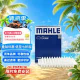 马勒空气滤芯滤清器LX2828卡罗拉/雷凌18年前汽油版/威驰08-13年/逸致