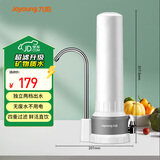 九阳（Joyoung）净水器家用直饮厨房自来水过滤器台式超滤净水机水龙头 JYW-TC07