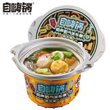 自嗨锅  奶声奶气关东煮自热火锅夜宵免煮懒人速食方便即食小火锅149g