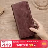 马莎兰缇（MashaLanti）钱包男士大容量零钱包长款皮夹银行卡包手拿包高端简约证件包一体