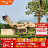 沃特曼(Whotman)户外折叠躺椅午休午睡办公室沙滩沙发懒人钓鱼77195