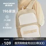 斯凯奇书包大容量电脑包运动旅行双肩包男女生背包L320U196
