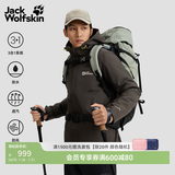 jackWolfskin狼爪春季新款CRUSH'IN情侣抓绒内胆三合一冲锋衣外套5012776 泥棕色/D0108 M