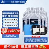 采埃孚（ZF）奔驰9速自动变速箱油 波箱油 滤芯油底壳保养套装 免费更换 重力换油套装9升（含液力变矩器油） 奔驰C260/L 9速 19-22款