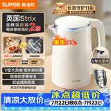 苏泊尔（SUPOR）电水壶烧水壶 1.5L小容量热水壶 304不锈钢健康内胆 双层防烫 电热水壶 SW-15T80A
