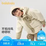 巴拉巴拉童装儿童棉袄男童棉衣冬季外套中大童棉服洋气潮