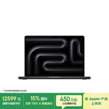 Apple/苹果AI笔记本/2025款MacBookPro14英寸M5(10+10核)16G 512G深空黑色纳米玻璃笔记本电脑Z1KH0002Y