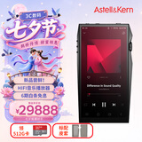 艾利和（Iriver）A&ultima SP4000 256G 旗舰HIFI音乐播放器 无损mp3 硬解DSD  黑色 礼物