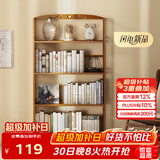 安尔雅书架落地127cm多层楠竹简易书柜置物架储物收纳架 4层50