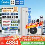 美的空气能热水器200升300升 家用商用一级能效 空气源热泵安全节能省电WIFI手机控制 超1级 顶配款·200升 电辅75℃