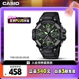 卡西欧（CASIO）手表男学生考试防震防水电子智能日韩表七夕礼物MCW-100H-3A