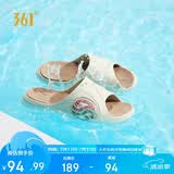 361°运动拖鞋男AG夏季篮球厚底沙滩休闲外穿凉拖鞋子男672426728-2