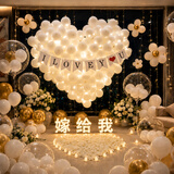极度空间 求婚布置室内外酒店房间装饰拍照道具情侣生日惊喜表白场景布置