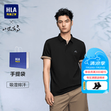 海澜之家（HLA）短袖POLO衫男款山不在高系列短袖男七夕礼物 黑色（净色） 【专属礼袋】 L 175/92A 推荐137~150斤