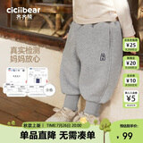 齐齐熊[一体羊驼绒]男童加绒加厚裤子儿童运动裤秋冬款男宝宝卫裤