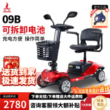 凤凰（Phoenix）老年代步电动车四轮老人四轮车家用可折叠助力车代步车 11.【09B】30A锂电+350W电机+满足45-50KM通勤