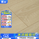 圣象地板A强化复合F4星环保地板耐磨家用建材卧室客厅地暖木地板 NF1101n抗菌包安装送辅料